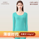 卡森蘭秋衣女莫代爾保暖內衣女士線(xiàn)衣薄款圓領(lǐng)棉毛衫打底上衣單件 583湖綠單衣 L