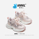 安奈兒（Annil）童鞋中大童舒適運動(dòng)鞋兒童戶(hù)外休閑鞋子男女童軟底輕便 粉色 36 內長(cháng)23.4/建議腳長(cháng)22.4