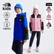 北面（The North Face）童裝兒童抓絨三合一沖鋒衣兩件套防水保暖冬季戶(hù)外外套|89XP 1MI/落櫻紫 150 L（150/72）