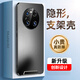 IM-CHEN【隱形支架】適用華為mate40pro手機(jī)殼保護(hù)套 鏡頭全包超薄磨砂硅膠商務(wù)男女生防摔防滑硬款-玄黑
