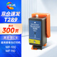 繪威 T289墨盒 適用愛(ài)普生WF-100 WF-110 epson便攜式打印機墨盒 墨水【黑色】