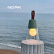 諾克Amor手提氛圍臺燈奶油歐美充電床頭裝飾桌燈露營落地?zé)粢篃鬌IY 暮光綠