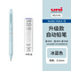 uni日本三菱自動(dòng)鉛筆黑科技鉛芯自轉升級版M5-KS不易斷芯0.5繪圖用學(xué)生書(shū)寫(xiě)活動(dòng)鉛筆甜甜圈活動(dòng)鉛筆 冰藍色+鉛芯