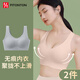 FitonTon兩件裝女士內(nèi)衣女夏季薄款無痕內(nèi)衣無鋼圈聚攏文胸罩運動美背內(nèi)衣