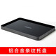 ORTOR托盤(pán)茶具茶盤(pán)歐式長(cháng)方形酒水盤(pán)餐盤(pán)家用客廳茶盤(pán)廚房餐盤(pán)