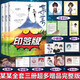 某某實體書正版全套三冊 未刪減完整版木蘇里晉江青春校園小說 某某全三冊未刪減 某某隨機一本 某某全三冊未刪減