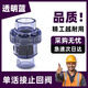 鍍美透明PVC止回閥排水管單向閥水塑料下水管子逆止閥20  40 50 110mm 內(nèi)徑50mm - 1.5寸