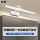燈靈 鏡前燈全光譜led衛(wèi)生間浴室柜梳妝臺防水防銹防霧鏡子燈鏡柜燈 B款白色60cm/三色15W/離線語音
