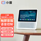 小度智能屏1S 觸屏音箱 藍牙音響 AI語(yǔ)音控制 視頻通話(huà)影院 小孩老人看護陪伴  收音機鬧鐘 紅色 小度智能屏1S 白色