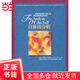 自體的分析（“世圖心理”自體心理學(xué)創(chuàng)始人科胡成名作，心理咨詢師經(jīng)典）