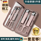 小天籟（XIAO TIAN LAI）指甲刀套裝斜口指甲剪修腳指甲鉗子指甲銼指甲套裝工具5件套