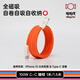 CANDYSIGN制糖工廠(chǎng)MagTie硬糖全磁吸貼貼線(xiàn)100W USB C-C糖橙1.5米蘋(píng)果iPhone17/16充電線(xiàn)數據線(xiàn)5A快充