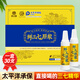 養(yǎng)益君三七原漿450ml（30支）三七鮮榨原漿 三七口服液三七精華禮盒