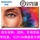 創(chuàng)維（Skyworth）Q7 4色4K超高清HDR電視 30核超薄智能網(wǎng)絡(luò)液晶電視 55Q7 55英寸