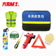 火焰戰(zhàn)士汽車應(yīng)急救援工具7件滅火器安全錘反光背心螺絲刀公牛膠布三角架