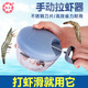 熊火釣魚打蝦器專用手動攪拌機手拉式打蝦拉魚餌攪拌機蚯蚓粉碎餌料機 手動餌料打蝦器500mL 升級款