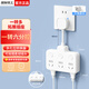 國(guó)際電工品字形插頭家用一轉(zhuǎn)多孔分控?zé)o線拓展轉(zhuǎn)換插座USB電源轉(zhuǎn)換器排插 【柔性有線】一轉(zhuǎn)六分控21孔
