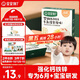 寶寶饞了嬰幼兒DHA牛乳溶豆原味寶寶零食無(wú)添加白砂糖18g 6個(gè)月以上
