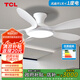 TCL全光譜護眼風(fēng)扇燈客廳吊扇燈餐廳燈風(fēng)扇一體電風(fēng)扇吊燈 吸頂白色-46寸五葉-變頻-遙控