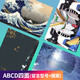 嘻他 七彩虹將星X1517/HUWI/榮耀之刃/戴碩/戴微/標(biāo)逸/戴睿筆記本電腦貼紙外殼保護(hù)貼膜 ABCD四面-留言電腦型號(hào)+圖案 榮耀之刃