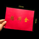 金豐易達(dá) 10個(gè)裝 慰問(wèn)金信封燙金獎(jiǎng)學(xué)金感謝信大紅色信封助學(xué)金紅色信封150克加厚布紋紙 慰問(wèn)金信封（23*16cm)10個(gè)裝