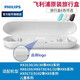 飛利浦（PHILIPS）電動(dòng)牙刷收納盒旅行盒便攜盒配HX6730HX6761HX6511HX6856 白色 配HX6530HX6730
