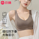 芬騰內(nèi)衣女軟支撐無痕無鋼圈大胸顯小文胸提拉上托防下垂收副乳胸罩