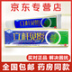 江西靈芙立桿見(jiàn)影草本乳膏皮膚外用手足腳瘙癢芷癢抑菌膏官方正品 買(mǎi)2送1實(shí)發(fā)3盒【優(yōu)惠裝】