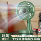 栢啟歆風(fēng)扇 桌面小風(fēng)扇迷你輕音臺扇 辦公室桌面小型風(fēng)扇 電腦USB小風(fēng)扇伴侶 搖頭小風(fēng)扇【三擋調控】
