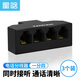 星晗 電話(huà)分線(xiàn)器一分四 電話(huà)線(xiàn)對接頭/轉接頭/直通頭/RJ11電話(huà)線(xiàn)分線(xiàn)器/延長(cháng)器 1拖4轉接器口 AV01902黑色3個(gè)