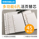 可得優(yōu)（KW-triO）多規格活頁(yè)本替芯筆記本子內芯A5封皮自制6孔活頁(yè)可拆卸記事本草稿本 A7方格 【45頁(yè)】