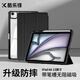酷樂鋒適用 iPad air 13英寸2024款M2芯片保護(hù)套 Apple蘋果平板電腦保護(hù)殼防彎筆槽透明硅膠全包皮套
