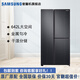 三星（SAMSUNG）【官翻機(jī)】642升對開三門冰箱 風(fēng)冷無霜 智能變頻 干濕分儲(chǔ) 金屬勻冷卻 家用大冰箱 RS63R5597B4/SC  黑色