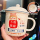 萬佳臻大容量搪瓷馬克杯帶過濾女生可愛少女心仿搪瓷茶缸辦公室喝水杯子 不要暴躁仿搪瓷杯【帶茶隔濾網(wǎng)】