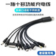 潛優(yōu)DC圓孔充電線(xiàn)5V/4.2V/3.7V圓頭電源線(xiàn)USB轉DC5.5/3.5MM電源線(xiàn)5V 轉12V升壓線(xiàn)路由器多功能轉壓線(xiàn) 小電壓USB多功能一拖十頭