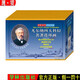 凡爾納四大科幻名著兒童連環(huán)畫（50K全套8冊）學林出版社【正版現(xiàn)貨】