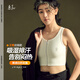 桑嘉桑嘉束胸內衣les帥T冰絲裹胸拉鏈塑胸背心大胸顯小縮胸平胸女學(xué)生 白色 L
