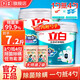 立白洗衣粉全自動(dòng)濃縮型洗衣粉批發(fā)桶裝粉溫和不傷手洗機洗家庭裝 【7.2斤組合】濃縮粉1.8kg*2桶