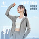 喬丹防曬衣女夏季冰皮防曬服防紫外線UPF100+皮膚衣運(yùn)動(dòng)風(fēng)衣女外套