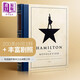 漢密爾頓：革命 英文原版 Hamilton 獲普利策戲劇獎(jiǎng) 托尼獎(jiǎng)11個(gè)獎(jiǎng)項(xiàng) 精裝毛邊書