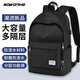 博沃尼克雙肩包男士背包大容量時(shí)尚休閑運動(dòng)旅行包電腦包高中大學(xué)生初中 黑色