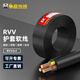 JYS 國標(biāo)3C電線電纜RVV3*1平方護(hù)套軟線阻燃純銅芯3芯多股工程延長線 黑色 100米