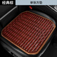 樂(lè )思途汽車(chē)坐墊夏季透氣竹片車(chē)用涼墊防滑麻將竹墊涼席單個(gè)通用座 四角方墊-經(jīng)典棕