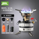 兄弟捷登（BRS）12A改進(jìn)型一體式油爐戶(hù)外野營(yíng)爐具汽油爐頭一體猛火爐 新12A油爐 送皮碗油嘴+750ml油瓶
