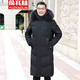 俞兆林中老年羽絨服男長(cháng)款過(guò)膝大碼冬季加厚連帽爸爸裝爺爺衣服老人外套 C款黑色（帶毛領(lǐng)） 2XL/185(建議160-180斤)
