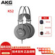 BH AUDIO/AKG K52 K72 K92頭戴式專(zhuān)業(yè)錄音監聽(tīng)耳機電腦手機有線(xiàn)封閉式耳罩吉他彈唱 K52+耳機架+收納包