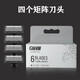 Canfillcanfill剃須刀頭手動(dòng)刮胡刀刀頭男士剃胡刀片六層刀片胡須刀 【四個(gè)實(shí)惠裝】6層刀片矩陣刀頭
