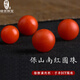 綠儂珠寶 保山南紅散珠圓珠柿子紅手串隔珠多寶手鏈diy配珠 直徑約6mm/單顆