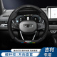 HOCASEN吉利星越L帝豪星瑞博越L熊貓繽越博越防滑碳纖維汽車(chē)方向盤(pán)套真皮 D形/碳纖皮-黑色 【吉利黑標】