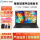 戴爾/DELL XPS13 13.3英寸微邊框二手筆記本電腦 輕薄商務(wù)辦公筆記本超薄媲美蘋(píng)果筆記本 95新9360 i7七代 8G/512G固態(tài)高清屏 戴爾超薄時(shí)尚筆記本